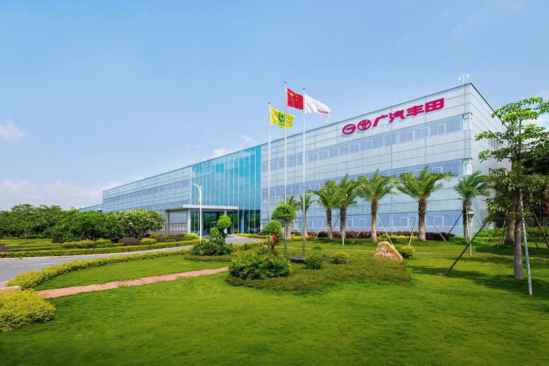 GAC TOYOTA Office Building 1080x720px