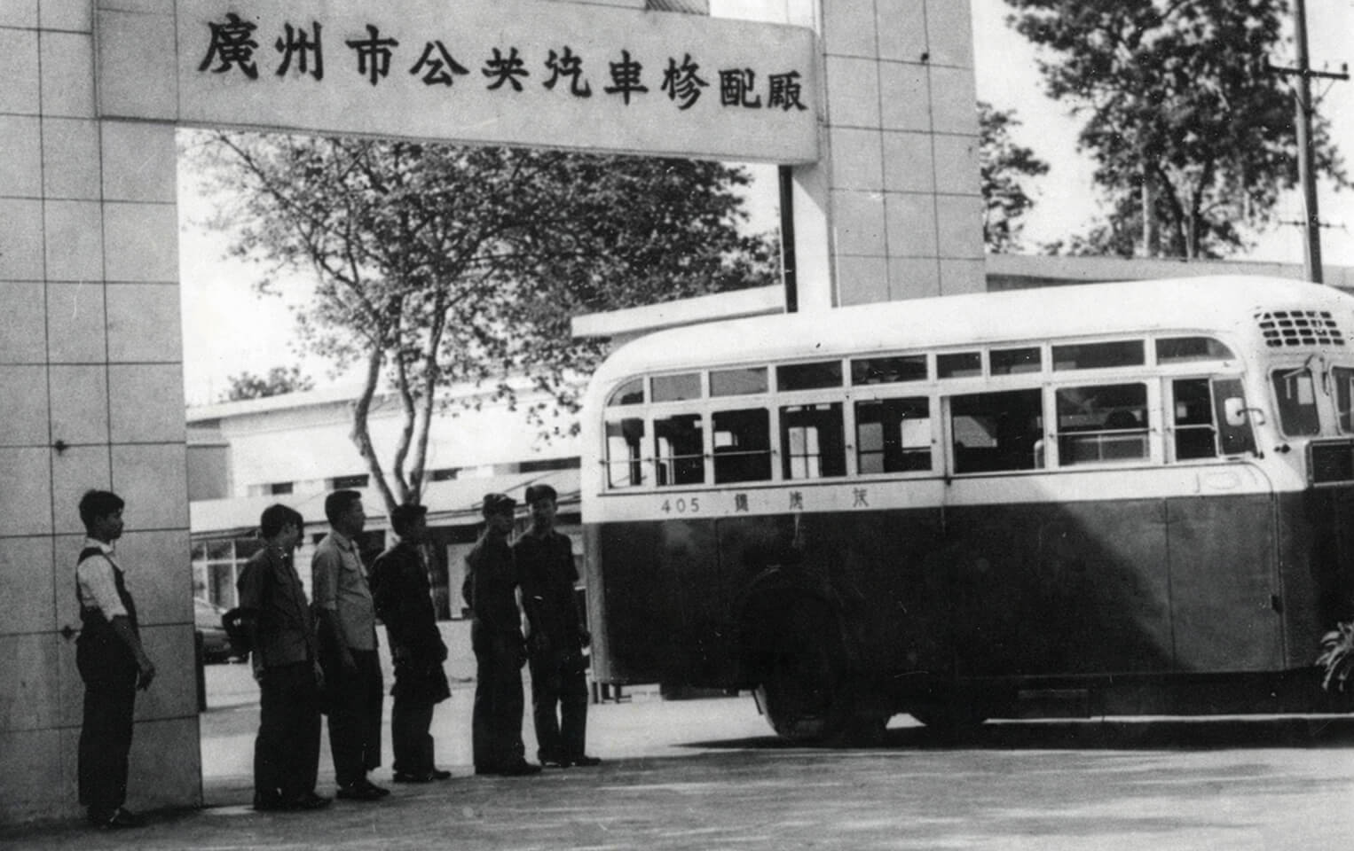 gac-about-1954